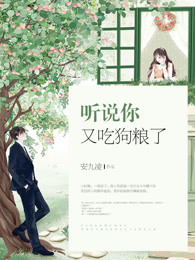 女人和井