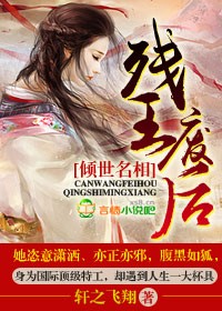 伍六七图片