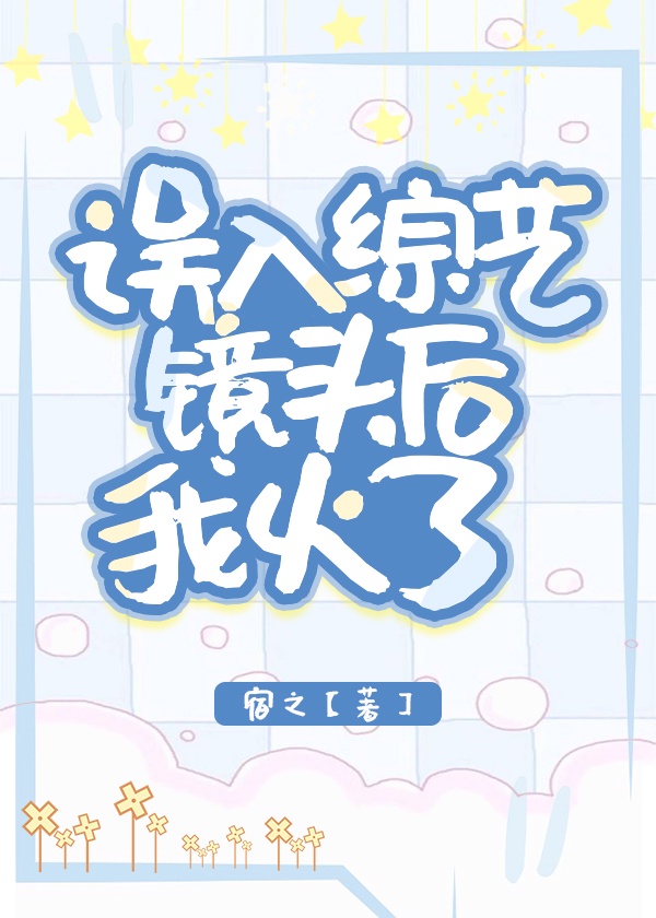血恋未删减