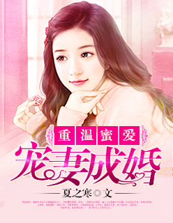 绝种贱男之爱在三级的日子