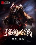 流浪地球2免费版