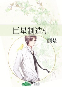rua奶