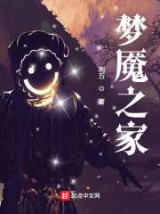 步步惊心