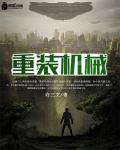 对与决电视剧
