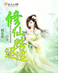 玛丽莎 托梅