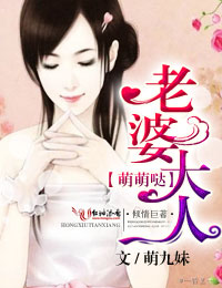 誓不为妾庄小九小说