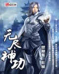 王者荣耀出装