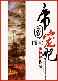 艳版杨家将