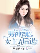 扎职电影