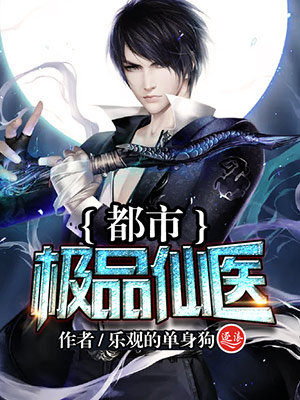 萌白酱momo酱在线观看
