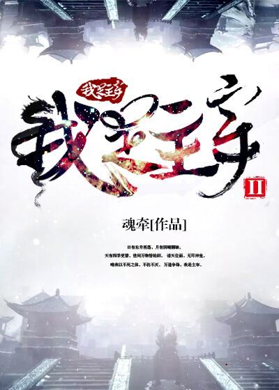 超级太监