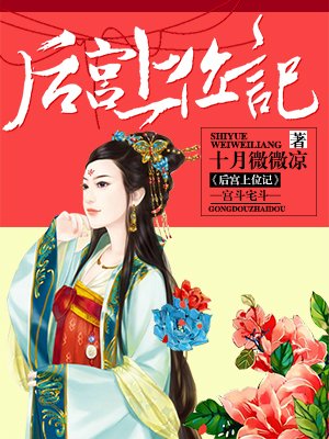 宝贝含着做到哭h男男