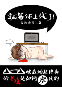 脱身演员表