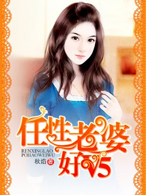 爽吗 哦 还要吗