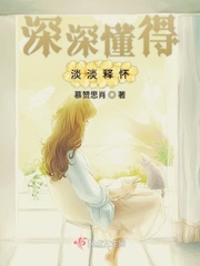 康先生刘苏苏96完整版