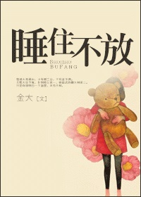 赤裸人性