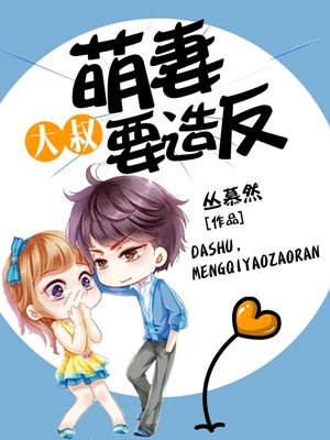大团结目列表