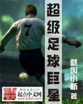 克罗索巨兽链接
