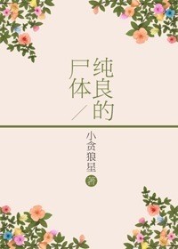人世间分集剧情