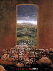 日本大学jalapsikix
