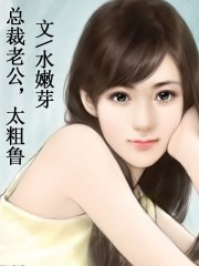 国产大学生