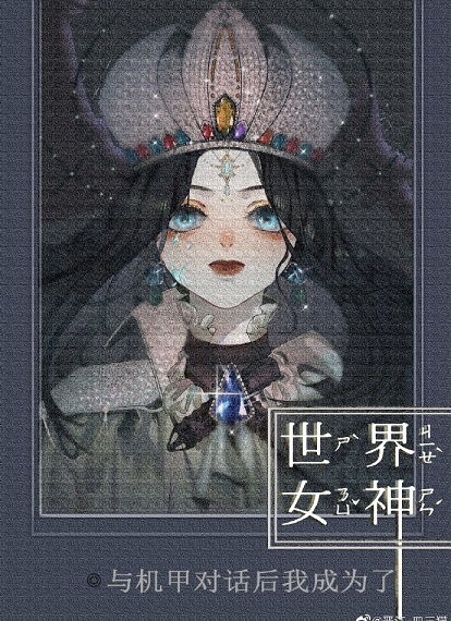 风语网小说全文