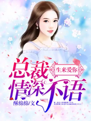 原神刻晴