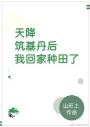 男主很厉害强势的女尊文