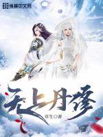 爱神巧克力进行时漫画