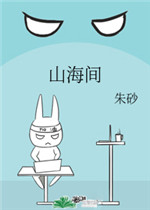 我吃过很多人的精子