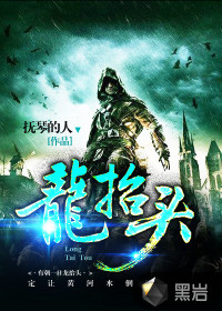 偿还电影