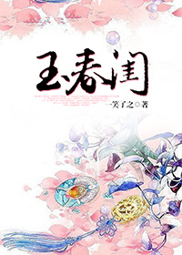 好...好快