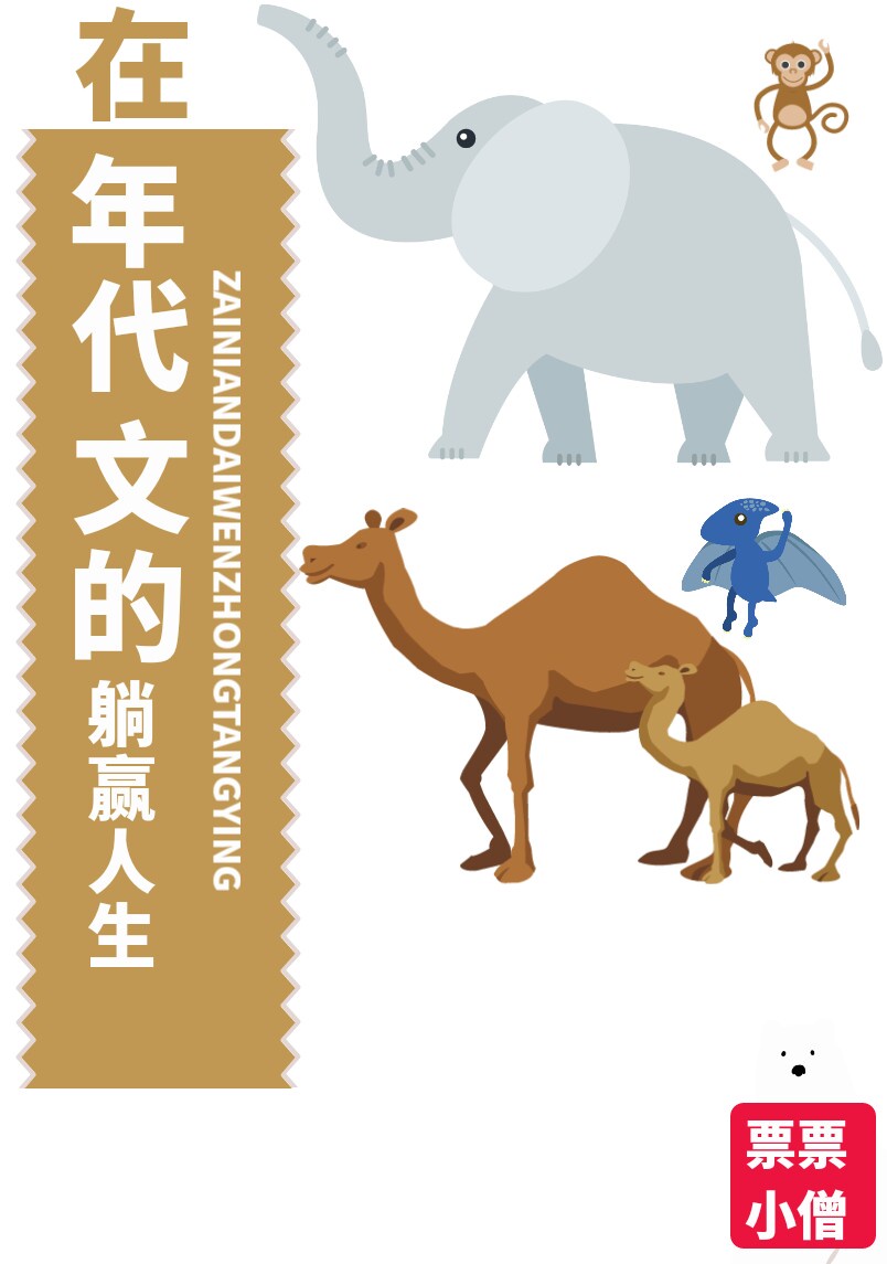 随意行