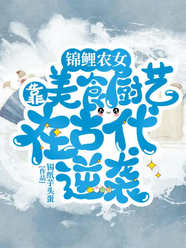 动漫美女脱小内内露尿口漫画