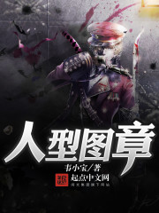 请赐我一双翅膀小说
