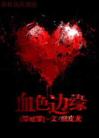 苹果范冰冰图片