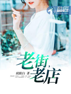 乡村乱情乱睡小说