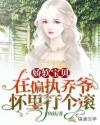 亚洲欧美丝袜卡通动漫图