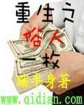 白眉大侠评书320回全集