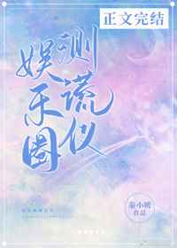 不论纯爱