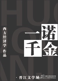 美景之屋迅雷
