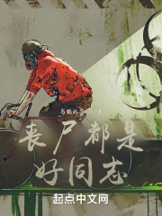 万界神主免费观看