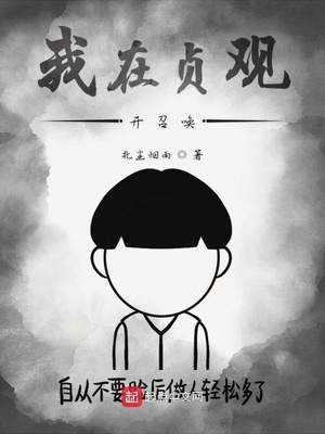 猫鼠游戏小说