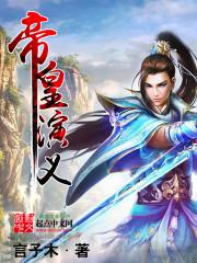 扇贝夹香肠什么意思
