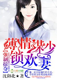 小雪小柔两大校花完整版