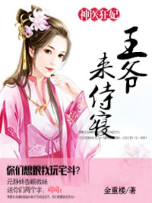日本美女撒尿