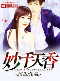 正在播放现役母乳教师