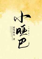 控制女生