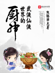 极品全能高手epub下载