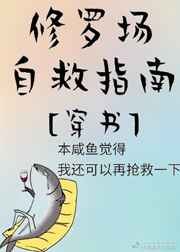 雪中悍刀行番外篇